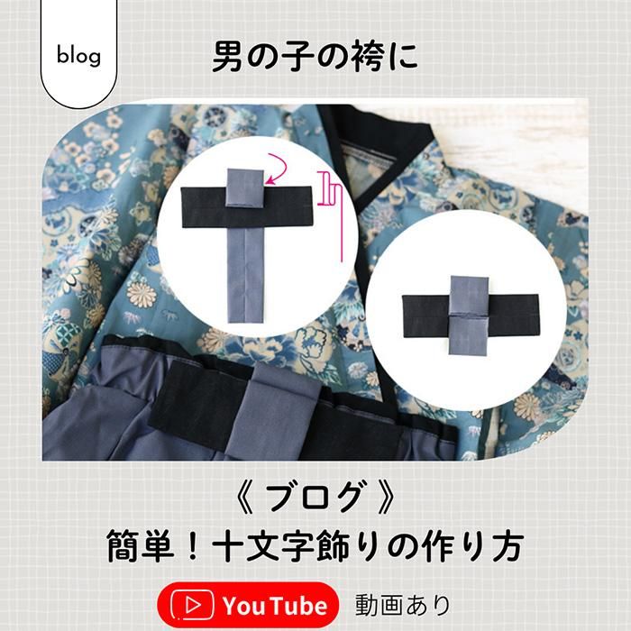 レンタル 卒業式 袴 小学生 女の子 ジュニア 袴セット 青 茶色