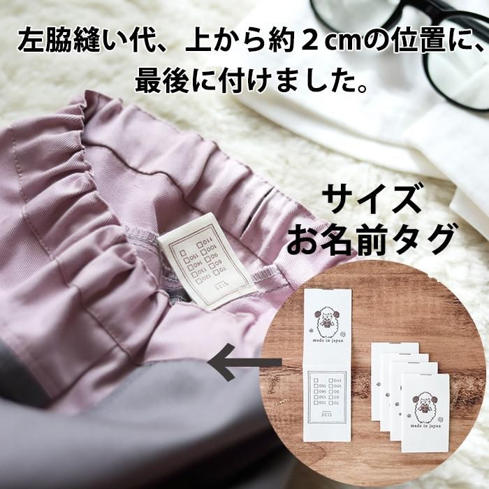 かっこいいマチ付き！ハーフジョイパンツ型紙 作り方 80-150