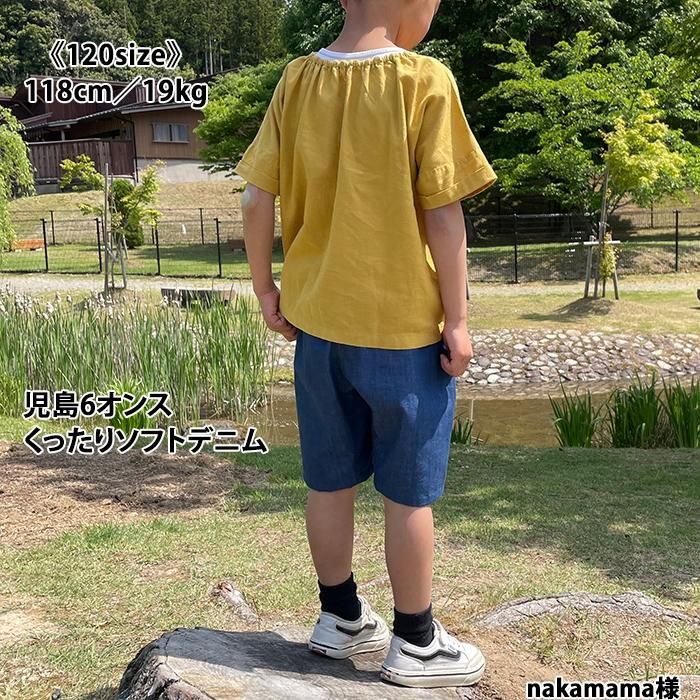 かっこいいマチ付き！ハーフジョイパンツ型紙 作り方 80-150