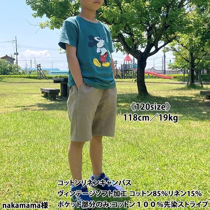 かっこいいマチ付き！ハーフジョイパンツ型紙 作り方 80-150