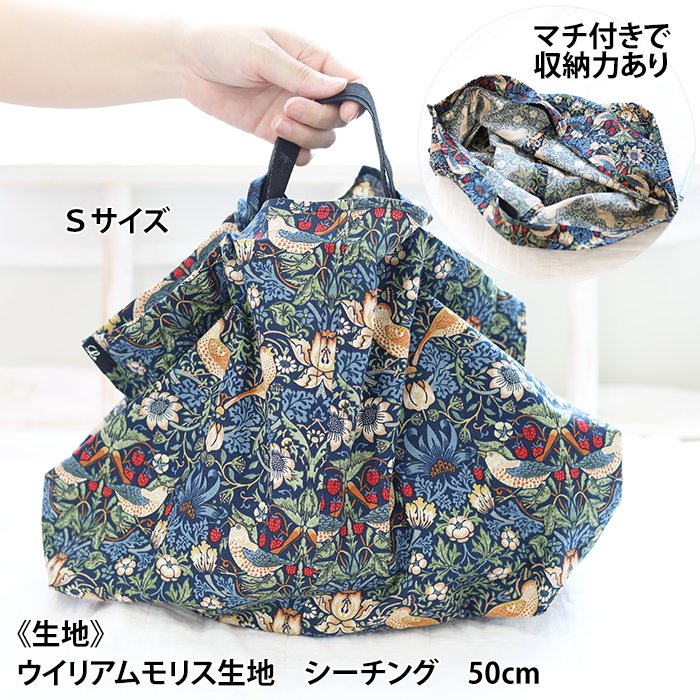 YONE おでかけバッグの型紙 パターン bag ハンドバッグ