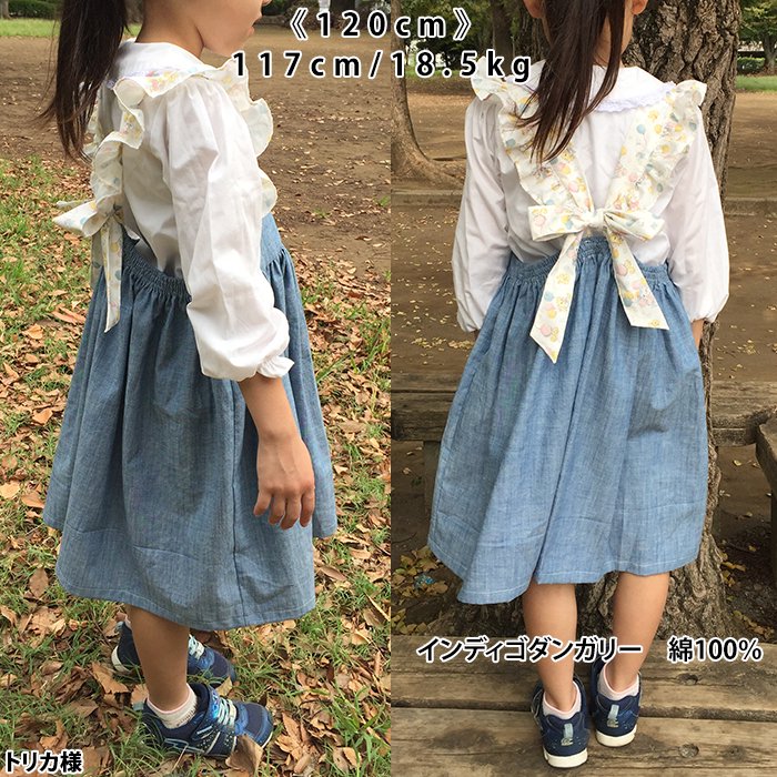 ひらひら ふわ 女の子の服 ソーイング