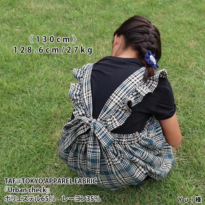 フリルがかわいい！女の子のお姫さま風 エプロンドレス 型紙 作り方