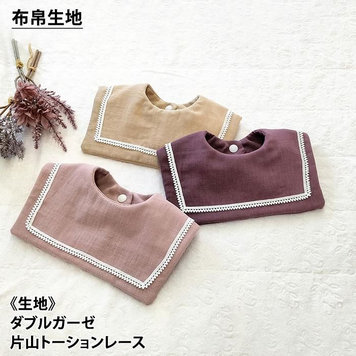 ハンドメイドスタイ くまみみセーラースタイ 春先。様 ベビー