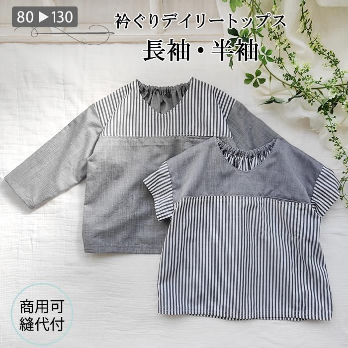 ハンドメイド 10cm ぬい服 パンダ パジャマ 3点セット ⑧