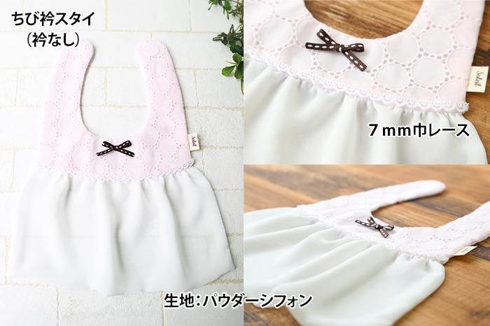 シフォン