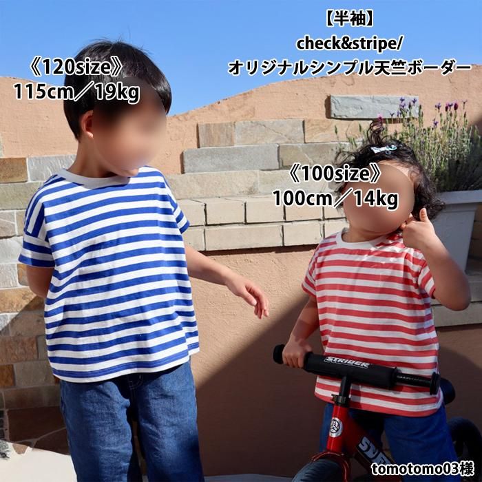 たお！【まとめ売り:130&120】キッズ服 男の子 38+36点セット！ たお様専用！【まとめ売り:130&120】キッズ服 男の子 38+36点セット！ 楽天