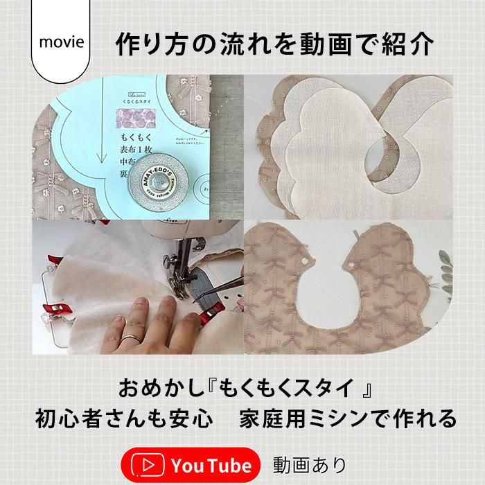 ハンドメイド　もくもくスタイ＊着画＊サイズ　参考ページ ハンドメイドもくもくスタイ＊着画＊サイズ参考ページ