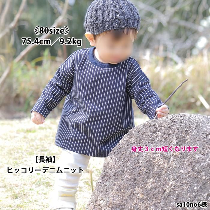 ラボット服/プリントTシャツ (双子くまちゃんプリント