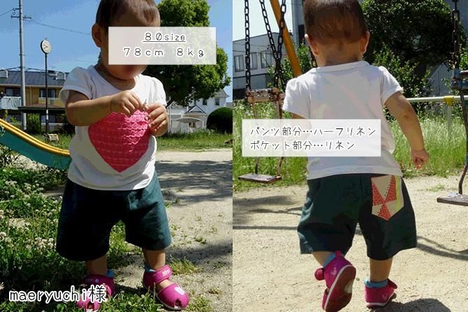 夏パンツ型紙｜ラ・スーラ ベビー服こども服の型紙のお店｜