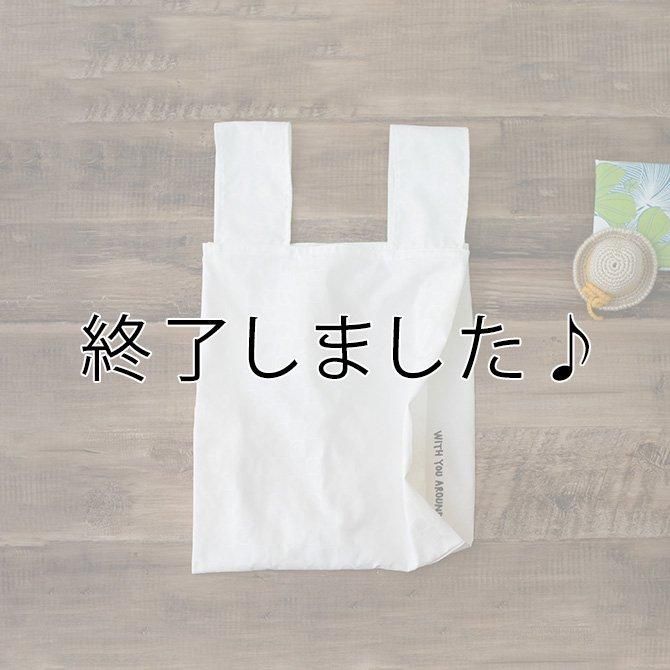 プレゼント型紙 エコバッグ型紙 ラ スーラ ベビー服型紙のお店 プレゼント型紙 エコバッグ型紙 ラ スーラ ベビー服型紙のお店