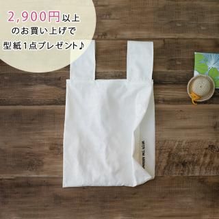 �ڥץ쥼��ȷ���ۥ����Хå�����������֡�