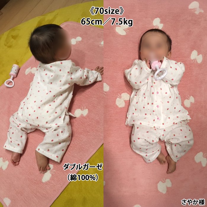 パジャマ コレクション 幼児 型紙