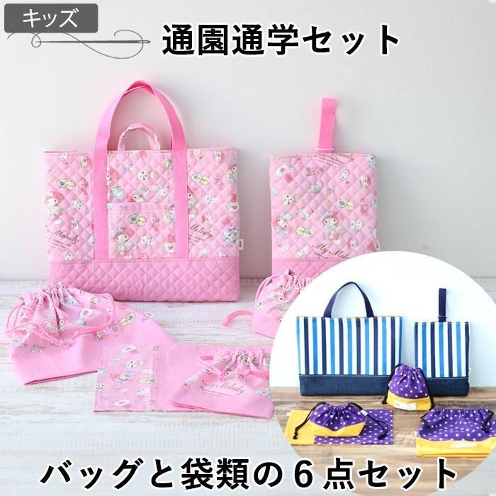 最新発見 入園 ランチョンマット- ハンドメイド 入学 ハンドメイド 