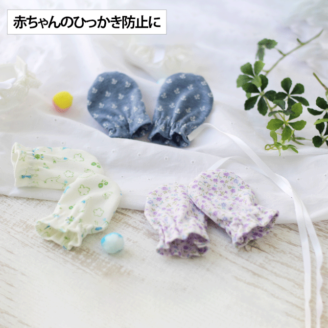 ベビー帽子 ミトン型紙 ラ スーラ ベビー服型紙のお店 ベビー帽子 ミトン型紙 ラ スーラ ベビー服型紙のお店