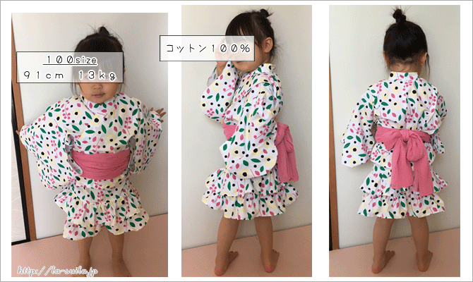 浴衣ドレス型紙 ラ スーラ ベビー服型紙のお店 浴衣ドレス型紙 ラ スーラ ベビー服型紙のお店