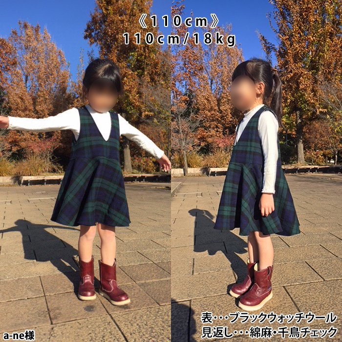 サイズ90☆型紙 パターン☆サロペットハンドメイド☆キッズ ベビー 子供服パンツ - www.vetrepro.fr