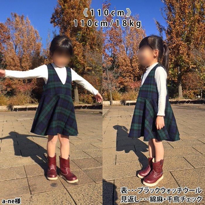 史上最も激安 サイズ90 型紙 パターン サロペットハンドメイド キッズ ベビー 子供服パンツ daterskate.com.ar