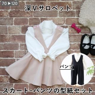 女の子トップス ベビー服の型紙のお店 ラ スーラ