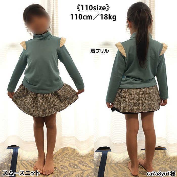 ニット生地の服作り方 安い