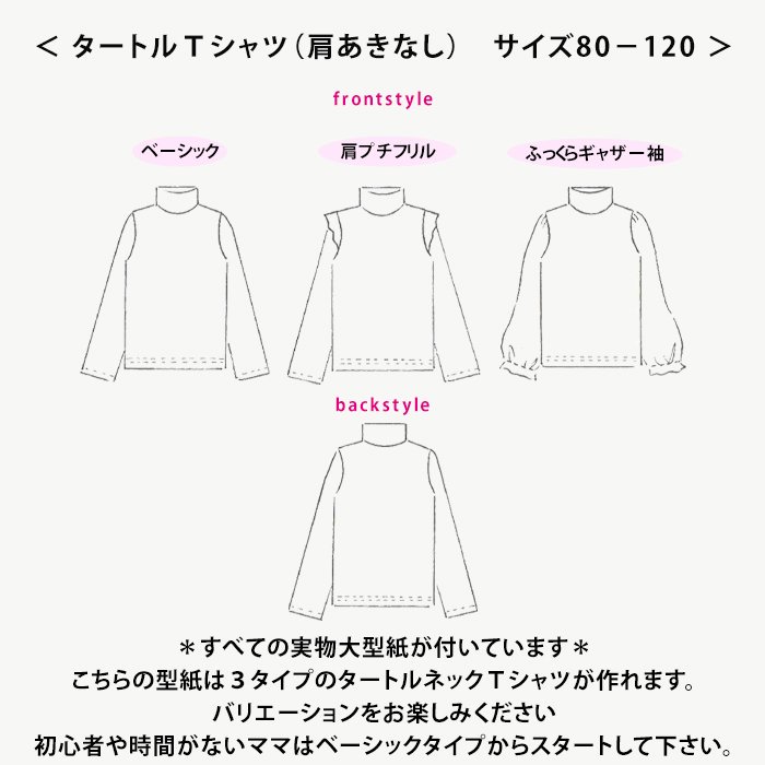 tシャツ 作り方 本格 コレクション ニット