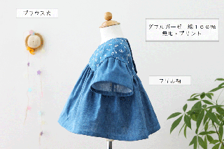 女の子トップス ベビー服の型紙のお店 ラ スーラ