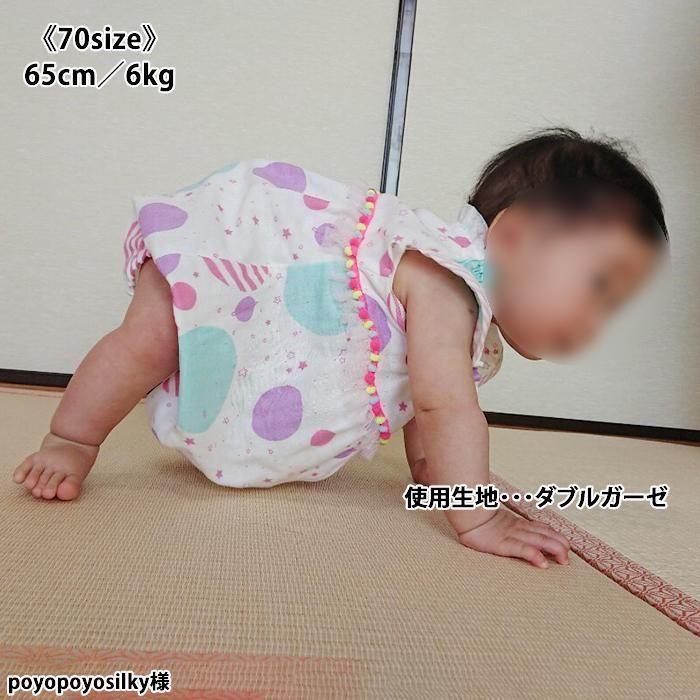 ギャザプルロンパース型紙 ラ スーラ ベビー服型紙のお店 ギャザプルロンパース型紙 ラ スーラ ベビー服型紙のお店