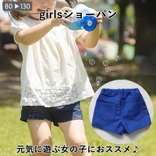 型紙　子供服　ボトムス 無料型紙】ながく履けるよ♪こども用おなかすっぽりズボン（パンツ）の