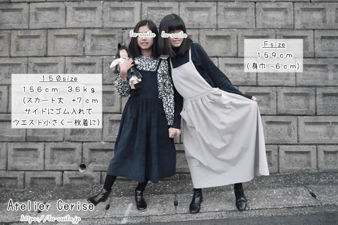 ナチュラル親子ワンピ型紙 ラ スーラ ベビー服型紙のお店 ナチュラル親子ワンピ型紙 ラ スーラ ベビー服型紙のお店