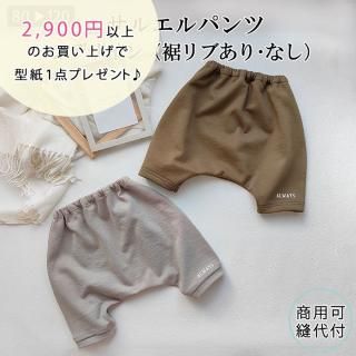 �ڥץ쥼��ȷ���ۥ��륨��ѥ�ġ���������֡�