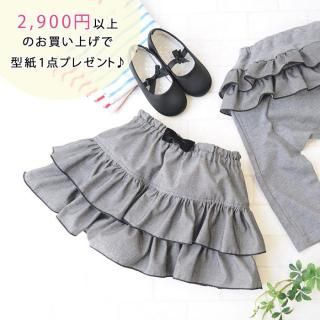 �ڥץ쥼��ȷ���ۥ���ɡ��륹�����ȡ����Ⱦ����