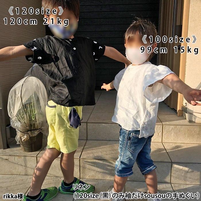 布帛ｔシャツ型紙 ラ スーラ ベビー服こども服の型紙のお店