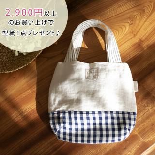 �ڥץ쥼��ȷ���ۤդ�ߥ˥Хå�����������֡�