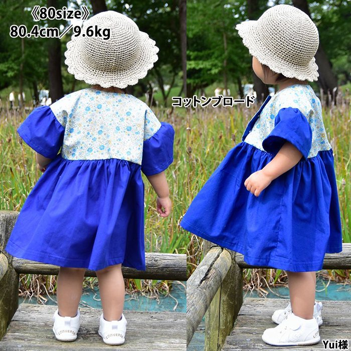 たっぷりギャザーがかわいい！ふんわりギャザーワンピ 型紙 作り方 女の子服 80-130