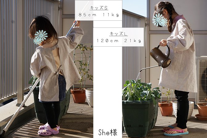 すっぽり親子でかっぽう着 型紙 ラ スーラ ベビー服型紙のお店 すっぽり親子でかっぽう着 型紙 ラ スーラ ベビー服型紙のお店