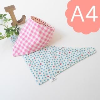 ダウンロード版型紙（A4）】ちび衿スタイ｜型紙 作り方 専門店