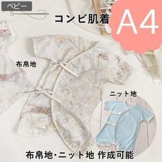 ちむ様 バンダナスタイ103 #ハンドメイド 100均DIY】ダイソーのドミット芯でぷっくりかわいい♪バンダナ
