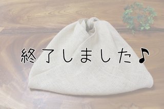 【プレゼント型紙】あずま袋（製作・１時間）