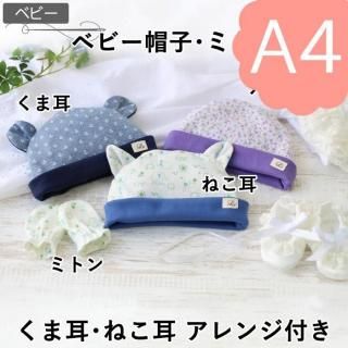 ڥǡA4ˡۥ٥ӡ˹ҡߥȥ