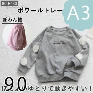 ڥǡA3ˡۥݥȥ졼ʡ90