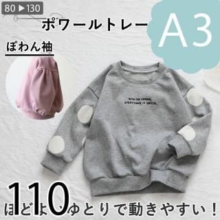 ڥǡA3ˡۥݥȥ졼ʡ110
