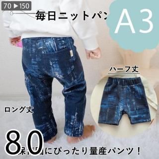 ڥǡA3ˡ˥åȥѥġ80