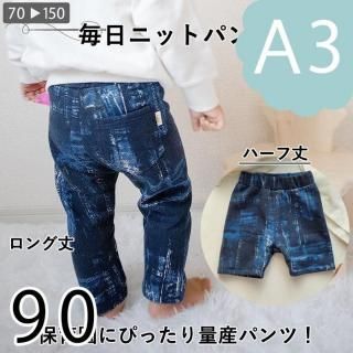 ڥǡA3ˡ˥åȥѥġ90