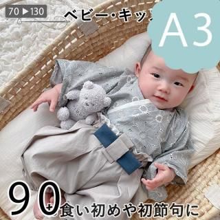 ڥǡA3ˡۥ٥ӡåӡ90