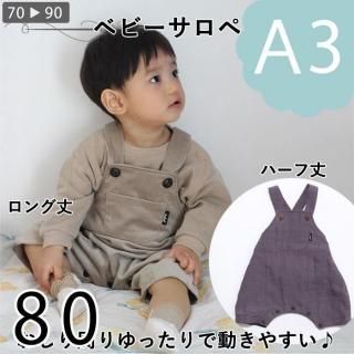 ڥǡA3ˡۥ٥ӡڥåȡ80