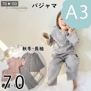 ڥǡA3ˡۥѥޡ70