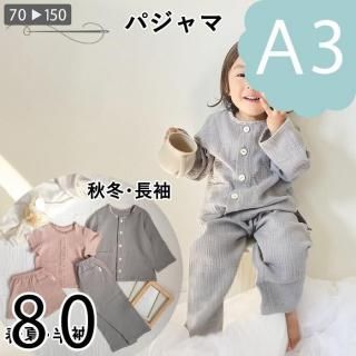 ڥǡA3ˡۥѥޡ80