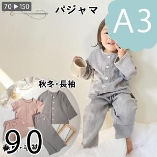 ڥǡA3ˡۥѥޡ90