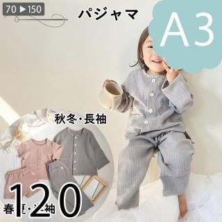 ڥǡA3ˡۥѥޡ120