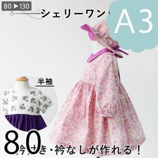 ڥǡA3ˡۥ꡼ԡ80